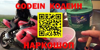 MESCALINE Донецк