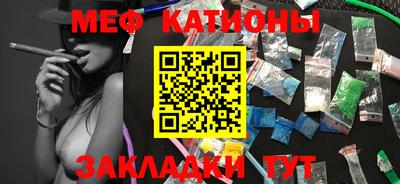 MESCALINE Донецк