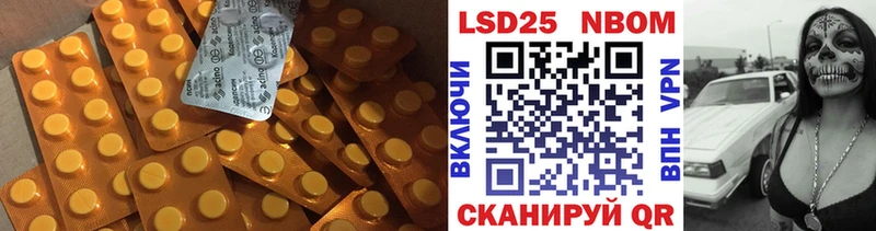 ЛСД экстази кислота  даркнет сайт  Краснодар 