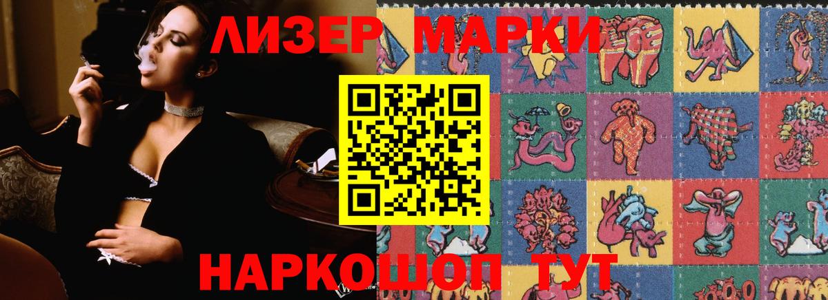 LSD-25 экстази кислота Краснодар