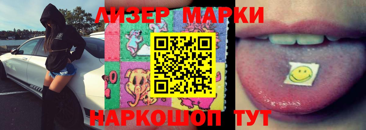 Лсд 25 экстази ecstasy  Вход с VPN  LSD-25 экстази ecstasy  Краснодар 