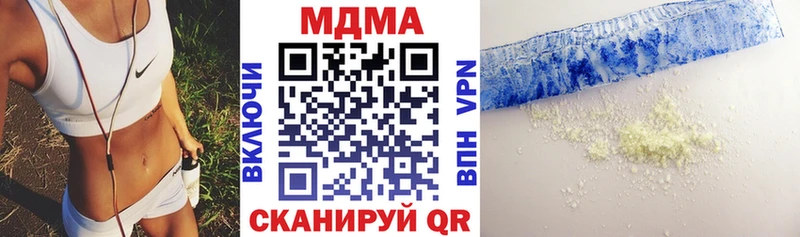 МДМА Molly  Краснодар 