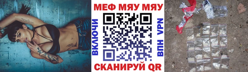 Мефедрон VHQ  Краснодар 