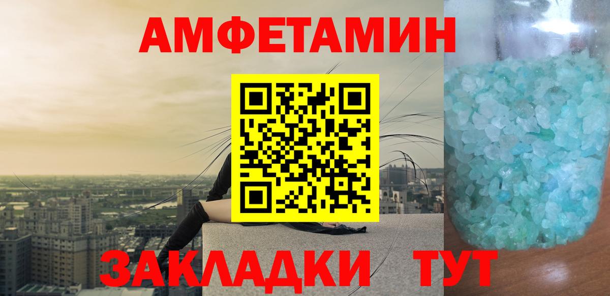 Метамфетамин Methamphetamine  Метамфетамин Methamphetamine  Вход с VPN  Краснодар 