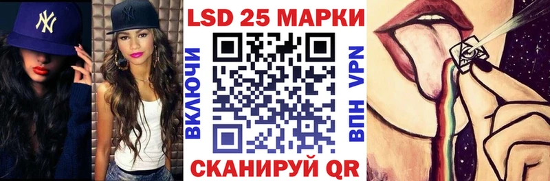 Марки 25I-NBOMe 1500мкг  Краснодар 