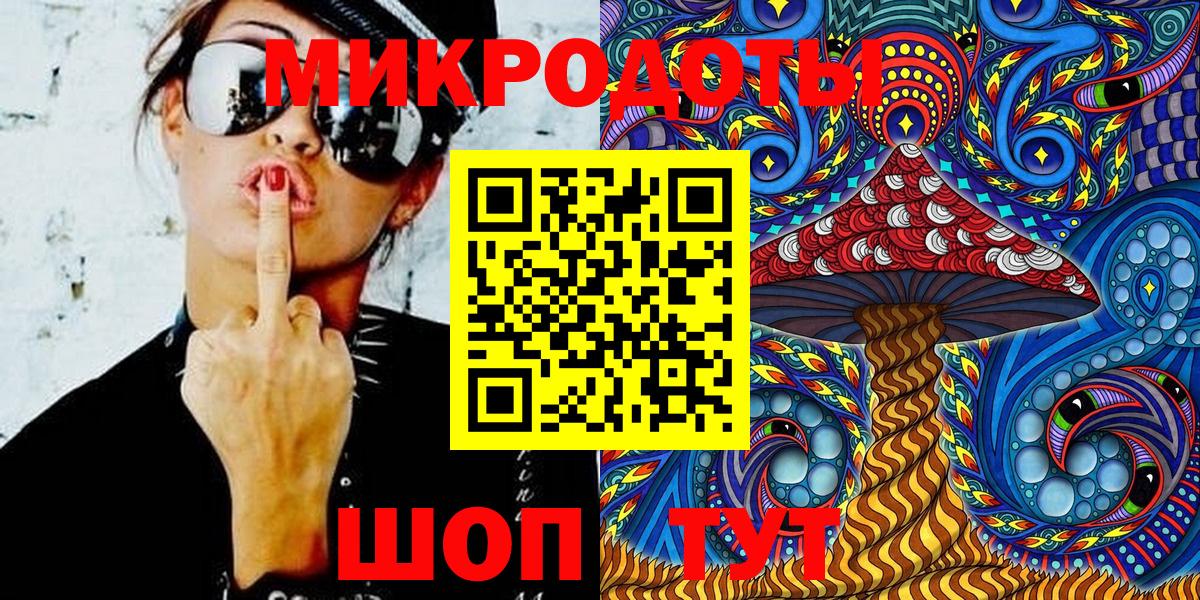 Галлюциногенные грибы MAGIC MUSHROOMS Краснодар