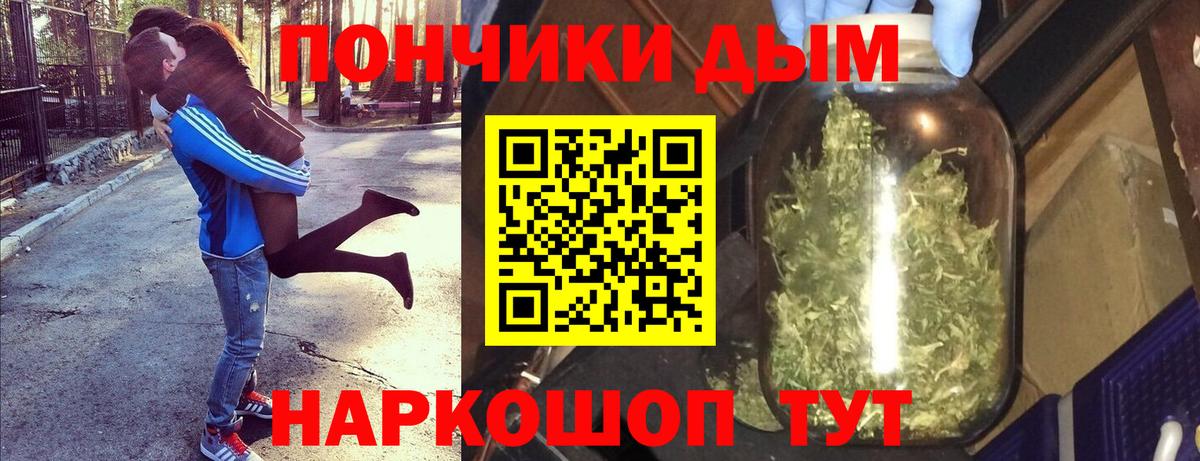 Марихуана Bruce Banner  Шишки марихуана индика  Марихуана LSD WEED  Вход с VPN  Шишки марихуана ГИДРОПОН  Краснодар 